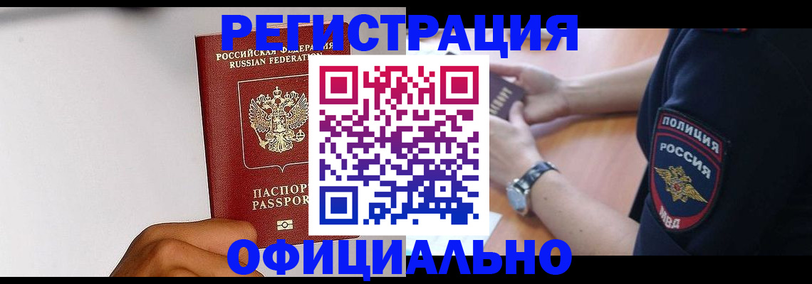 пропишу в квартире в Тосно