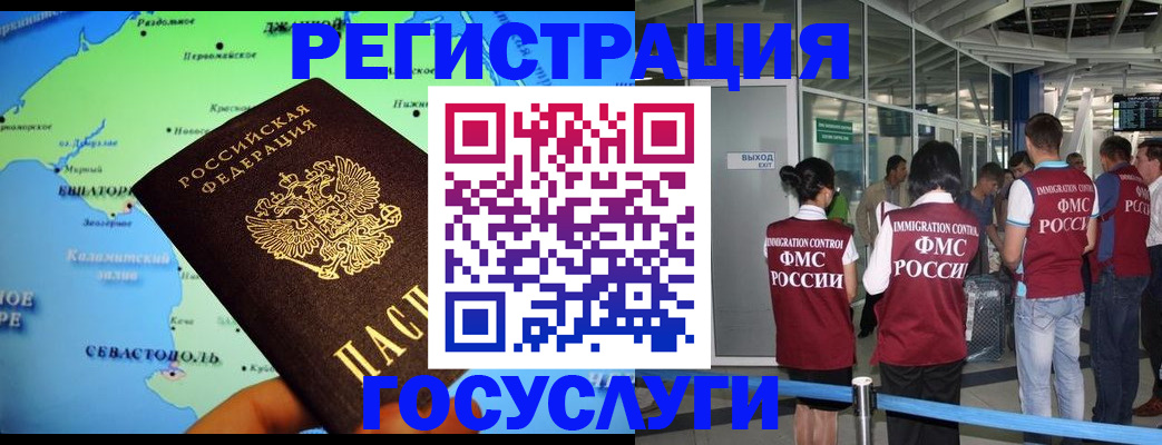 прописка для военкомата в Тосно